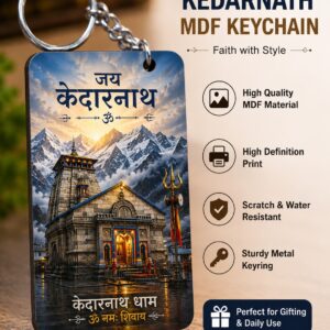 Home customized hanuman ji mdf wooden keychain | high definition printed spiritual keyring with glossy finish